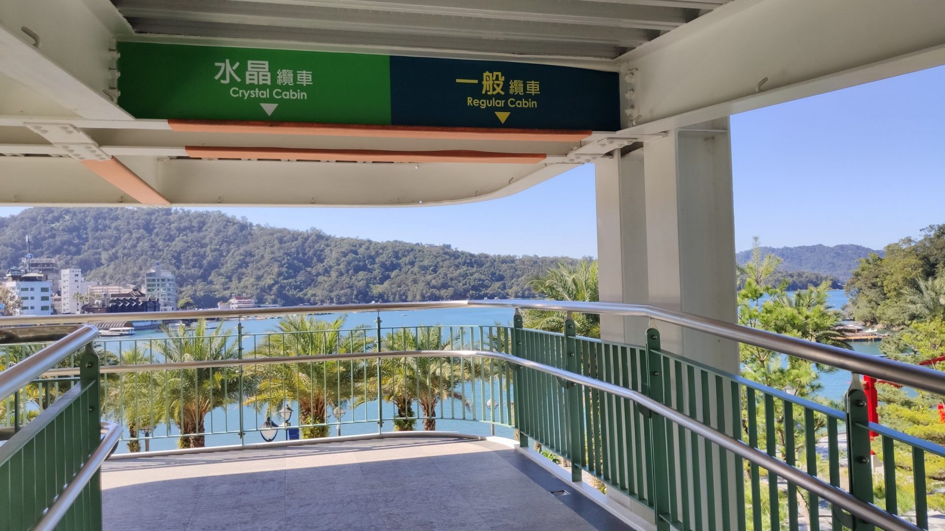 日月潭纜車 日月潭纜車怎麼搭？門票優惠、水晶纜車與搭乘攻略一次看 12 2026