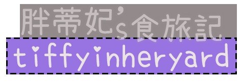 台灣好行日月潭路線 台灣好行日月潭線｜一日遊交通票劵+購買資訊與使用方式，跟著我們搭台灣好行遊玩日月潭 8 2026