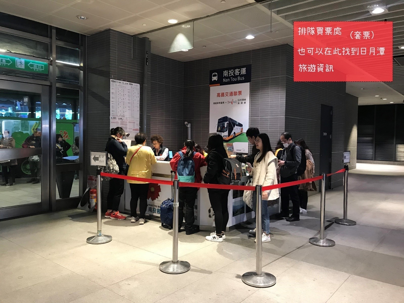 台灣好行日月潭路線 台灣好行日月潭線｜一日遊交通票劵+購買資訊與使用方式，跟著我們搭台灣好行遊玩日月潭 6 2026