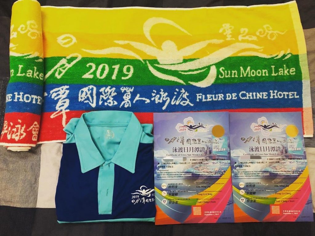 泳渡日月潭,9/28登場!活動時間、報名方式、接駁車與交通管制一次看! 泳渡日月潭,9/28登場!活動時間、報名方式、接駁車與交通管制一次看!