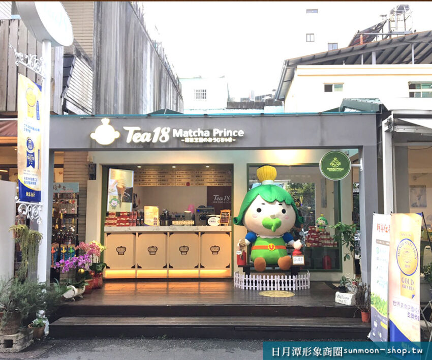 日月潭一日遊 日月潭一日遊怎麼玩?纜車、遊湖船與伊達邵老街,陸海空一次滿足! 14 2026