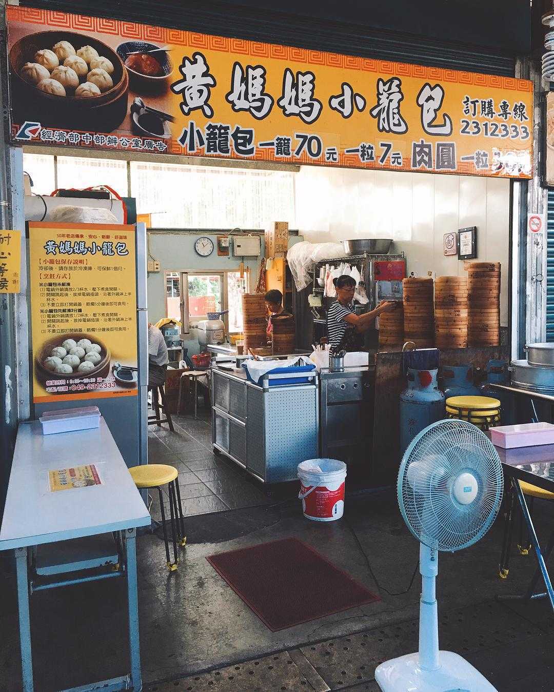 南投市美食 ❘ 黃媽媽小籠包