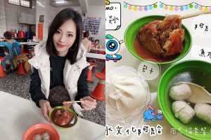 【淡水阿給推薦】來淡水你一定要吃的 8 間阿給老店，在地人都吃幾家！