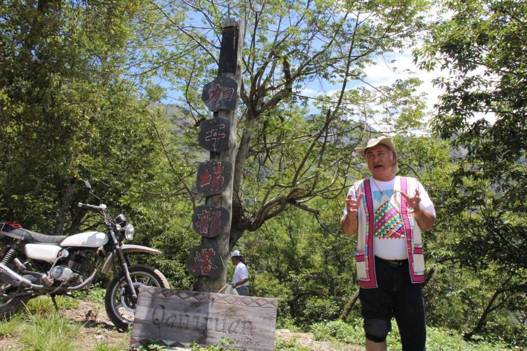 布農族文化之旅│古老加年端部落野溪溫泉 布農族文化之旅│古老加年端部落野溪溫泉