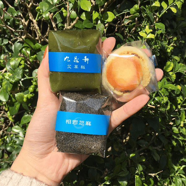 三義伴手禮推薦 | 九鼎軒 三義伴手禮推薦 | 九鼎軒