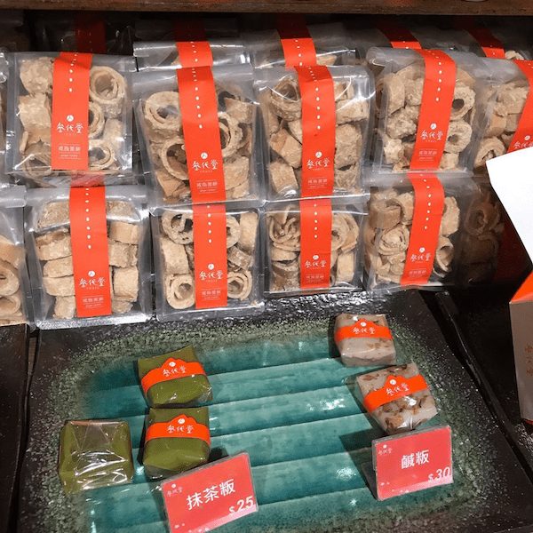 叁代堂 叁代堂
