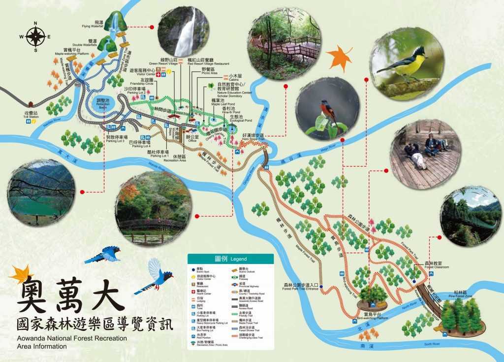 奧萬大地圖 路線圖 步道 登山路線 導覽圖 園區地圖,奧萬大,奧萬大門票, 奧萬大國家森林遊樂區, 奧萬大一日遊, 奧萬大兩天一夜, 奧萬大楓紅餐廳菜單, 奧萬大楓紅餐廳, 清境到奧萬大, 清境奧萬大, 奧萬大到清境, 日月潭到奧萬大, 奧萬大接駁小車, klook奧萬大, kkday奧萬大, 楓葉奧萬大, 清境農場到奧萬大, 奧萬大到武界, 奧萬大到日月潭, 賞楓奧萬大, 清境農場奧萬大, 奧萬大買一送一, 奧萬大玩水, 2023奧萬大, 11月奧萬大, 日月潭奧萬大, 到奧萬大, 奧萬大一日, 奧萬大的楓葉, 12月奧萬大, 奧萬大到清境農場, 10月奧萬大, 奧灣大, 奧萬大一月, 奧萬大的門票, 奧萬大之旅, 2月奧萬大, 9月奧萬大, 4月奧萬大, 奧萬大兩天一夜行程, 福壽山奧萬大, 四月奧萬大, 去奧萬大, 奧萬大到清境交通, 奧萬大森遊區,
