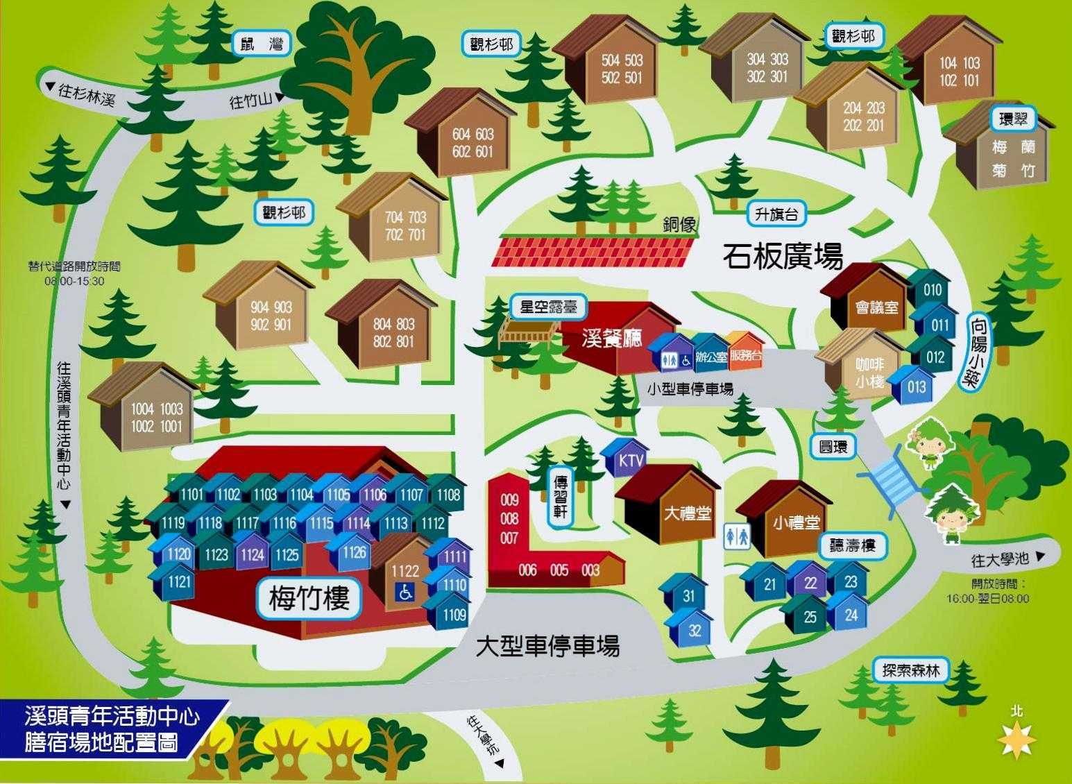 溪頭青年活動中心 溪頭青年活動中心 ｜盡情呼吸芬多精，住在溪頭森林裡 1 2026