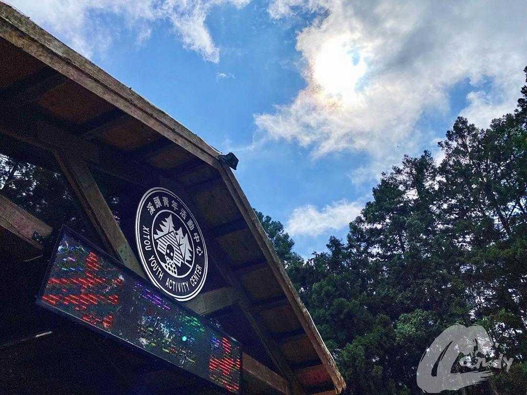 溪頭青年活動中心 溪頭青年活動中心 ｜盡情呼吸芬多精，住在溪頭森林裡 5 2026