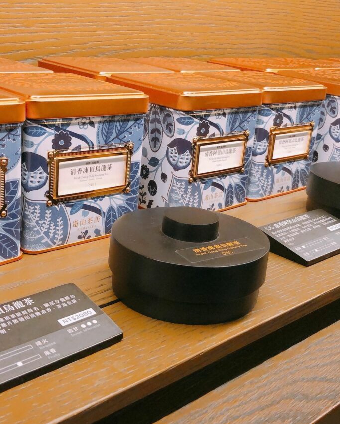 遊山茶訪 遊山茶訪茶文化館，台灣首座茶體驗觀光工廠｜探訪茶園、品茗、DIY體驗 2 2026