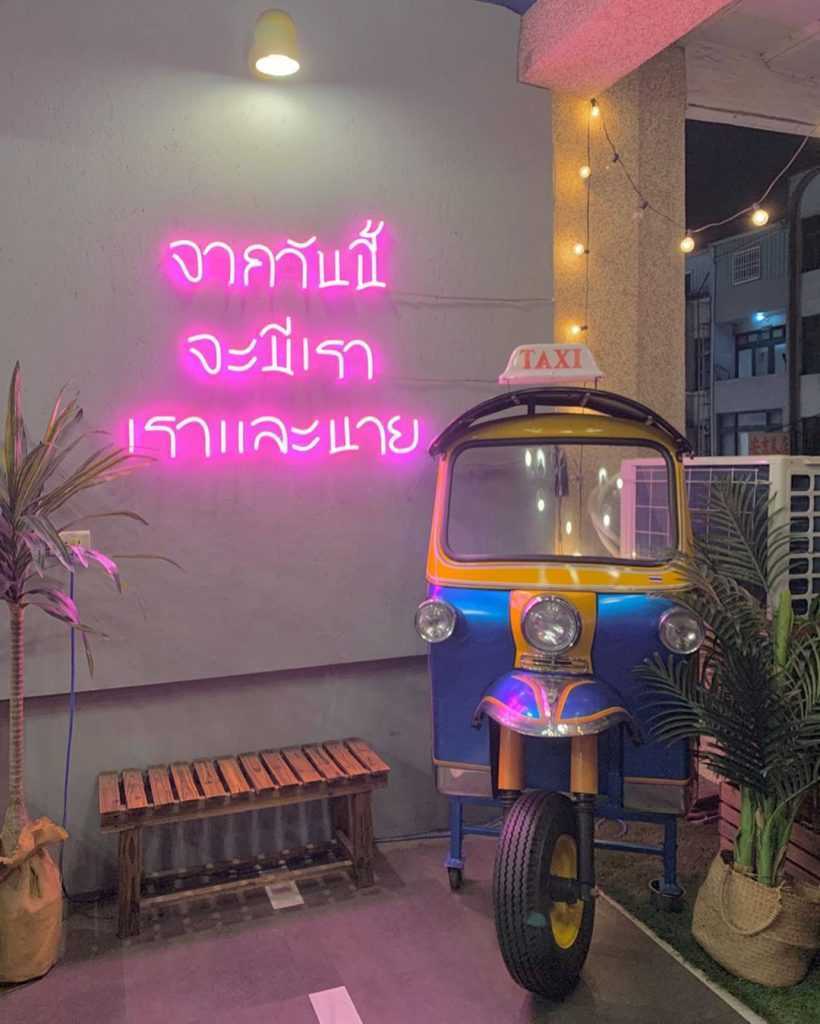 新竹餐廳 【新竹餐廳推薦】特選13家異國特色料理美食餐廳,今天想吃《日式、泰式、韓式還是歐陸料理》呢? 1 2026