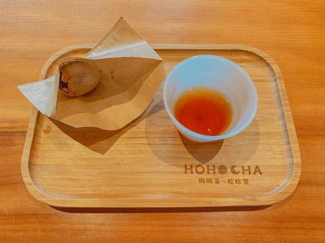 喝喝茶 Hohocha喝喝茶｜品嚐奉茶奉蛋、紅茶披薩DIY及製茶體驗｜台灣香日月潭紅茶廠 2 2026
