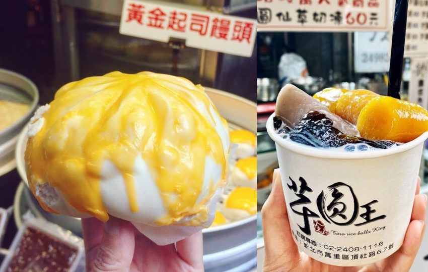 【金山老街】精選9大伴手禮&金山美食/小吃，大家快收入口袋名單中！