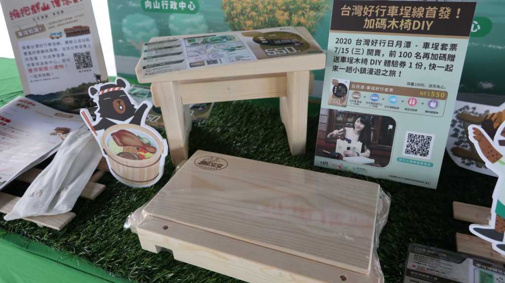 日月潭台灣好行車埕線7月上路(圖:日月潭風管處提供)