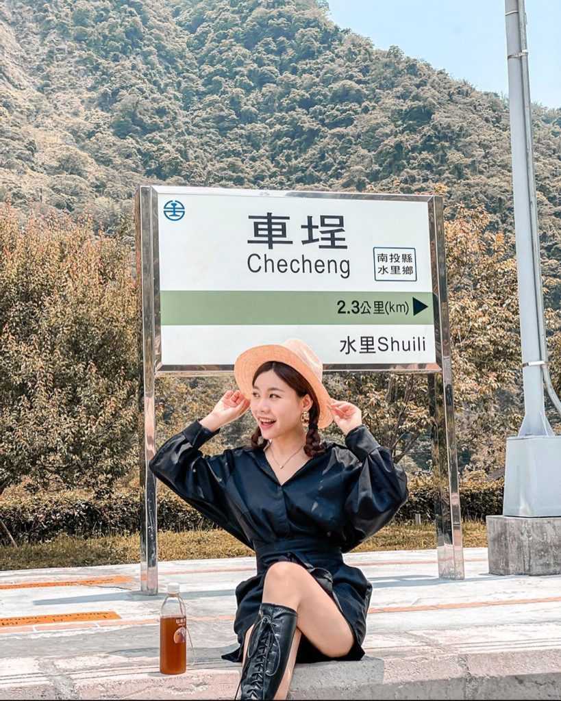 南投車埕一日遊, 車埕車站