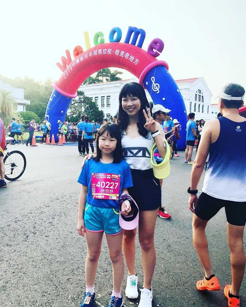 2020中興新村路跑 2020中興新村路跑 |中興半馬路跑活動,最新活動資訊、注意事項《荷你相遇在省府》 2 2026