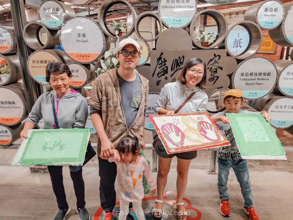 埔里廣興紙寮 DIY造紙