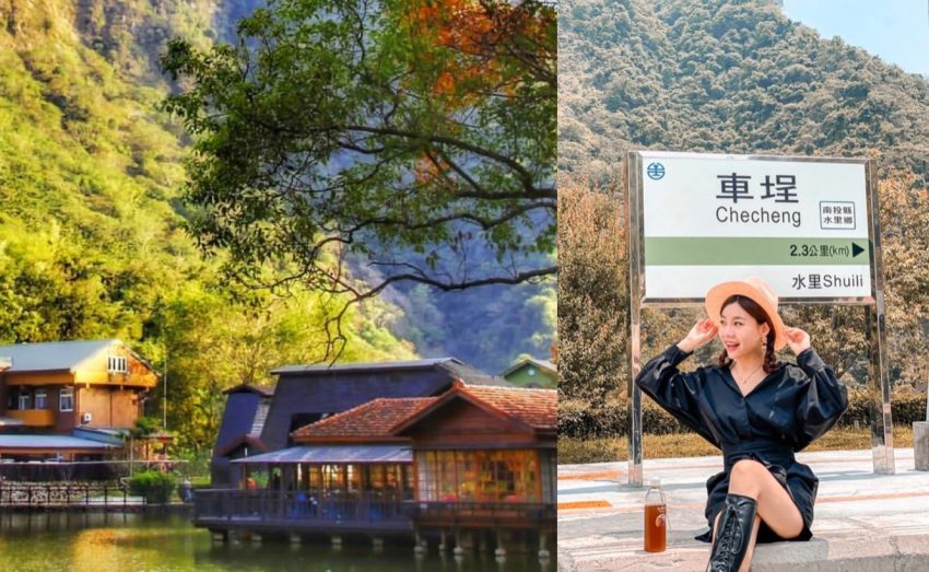 客家旅遊 【樂旅南投】暢玩南投推薦 7 2026