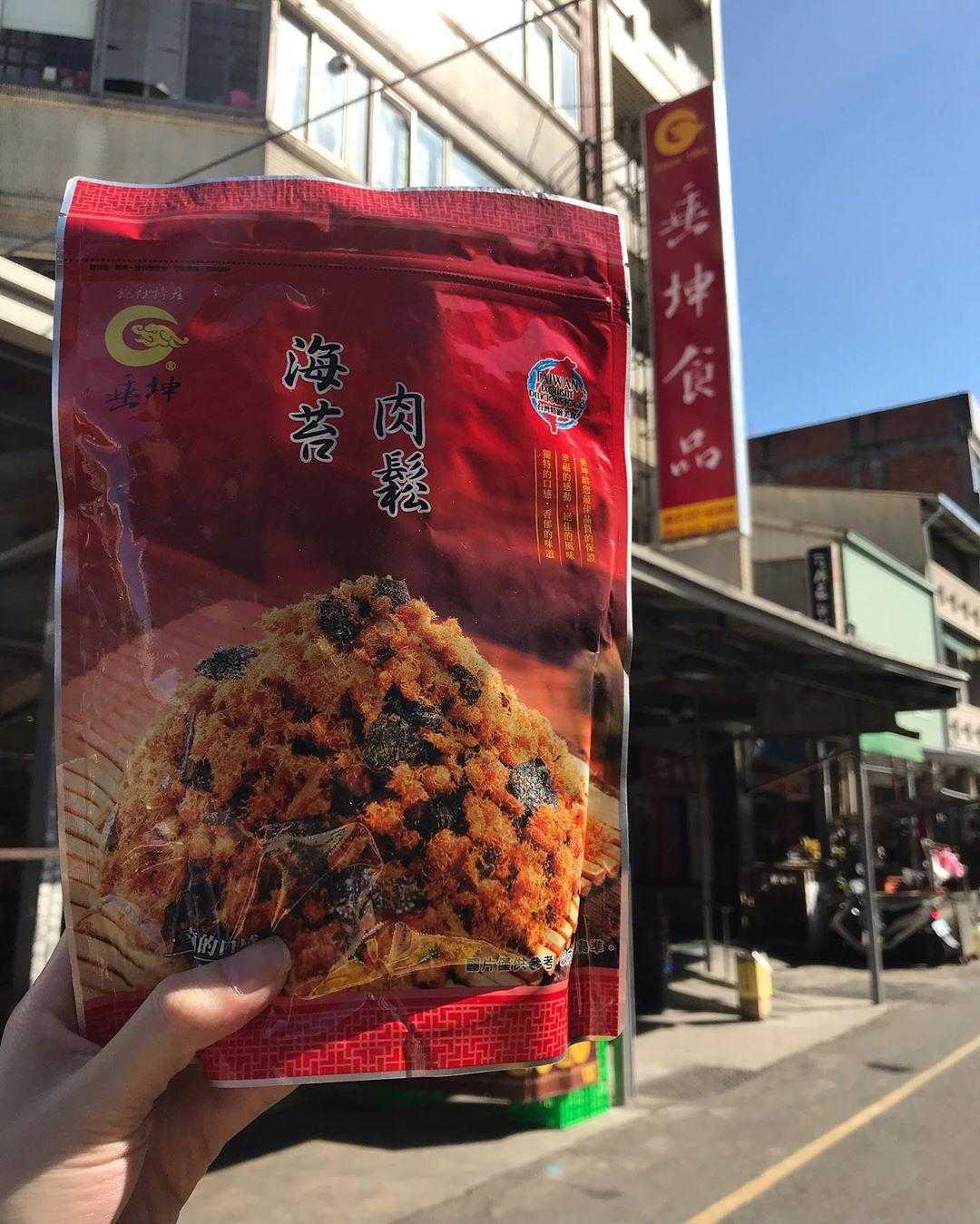 苗栗伴手禮｜垂坤肉鬆店