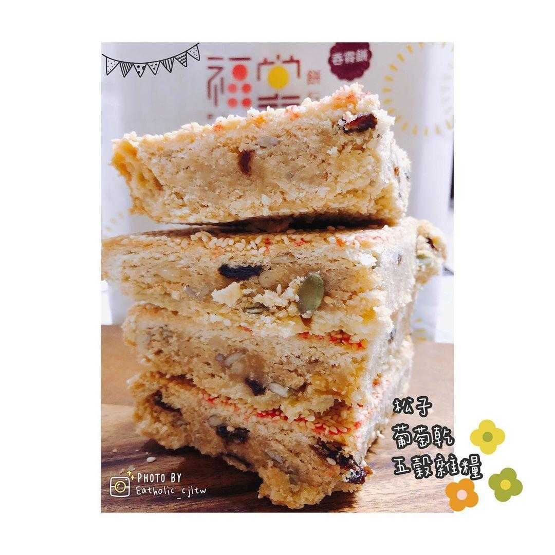 苗栗伴手禮｜福堂餅行