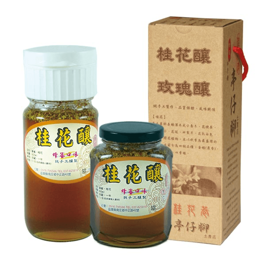 南庄老街伴手禮 亭仔腳土產店