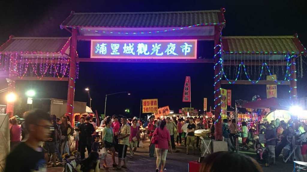 南投夜市推薦｜全南投16個夜市，營業時間、夜市地點、美食宵夜總整理！