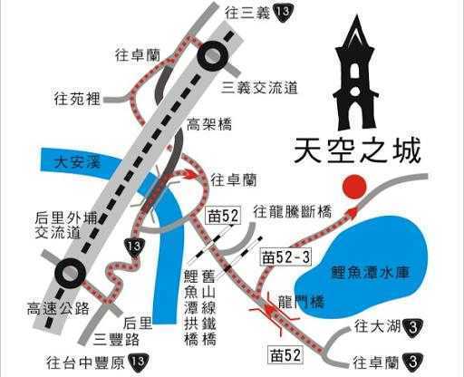 苗栗天空之城|歐式古堡景觀餐廳,夢境般的浪漫約會體驗! 苗栗天空之城|歐式古堡景觀餐廳,夢境般的浪漫約會體驗!