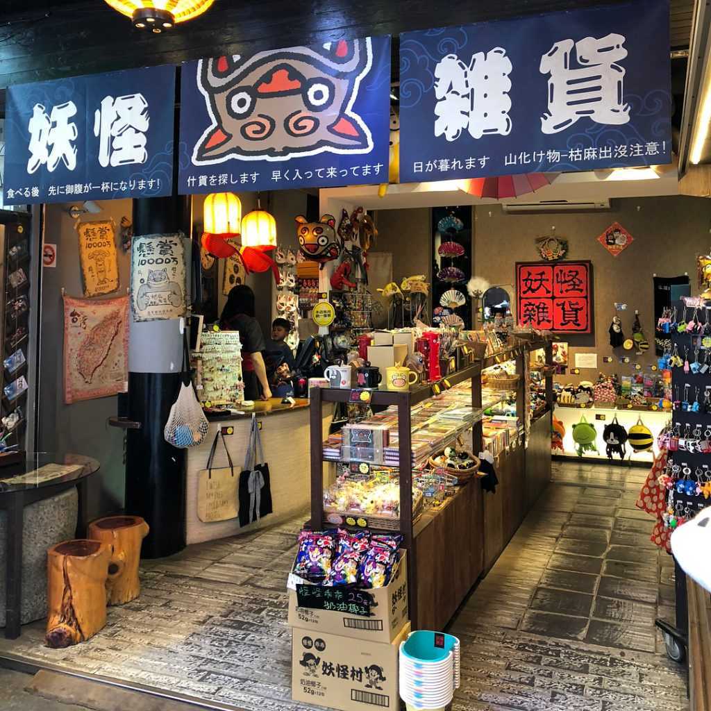 溪頭二日遊 南投溪頭二日遊【山林慢活之旅】溪頭+杉林溪兩天一夜路線，親子同遊、情侶約會景點 3 2026