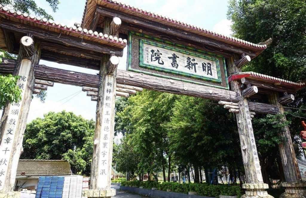 集集景點推薦|鐵道小鎮懷舊一日遊,集集火車站附近景點&美食&住宿 明新書院 南投縣集集鎮 旅遊景點 一日遊行程