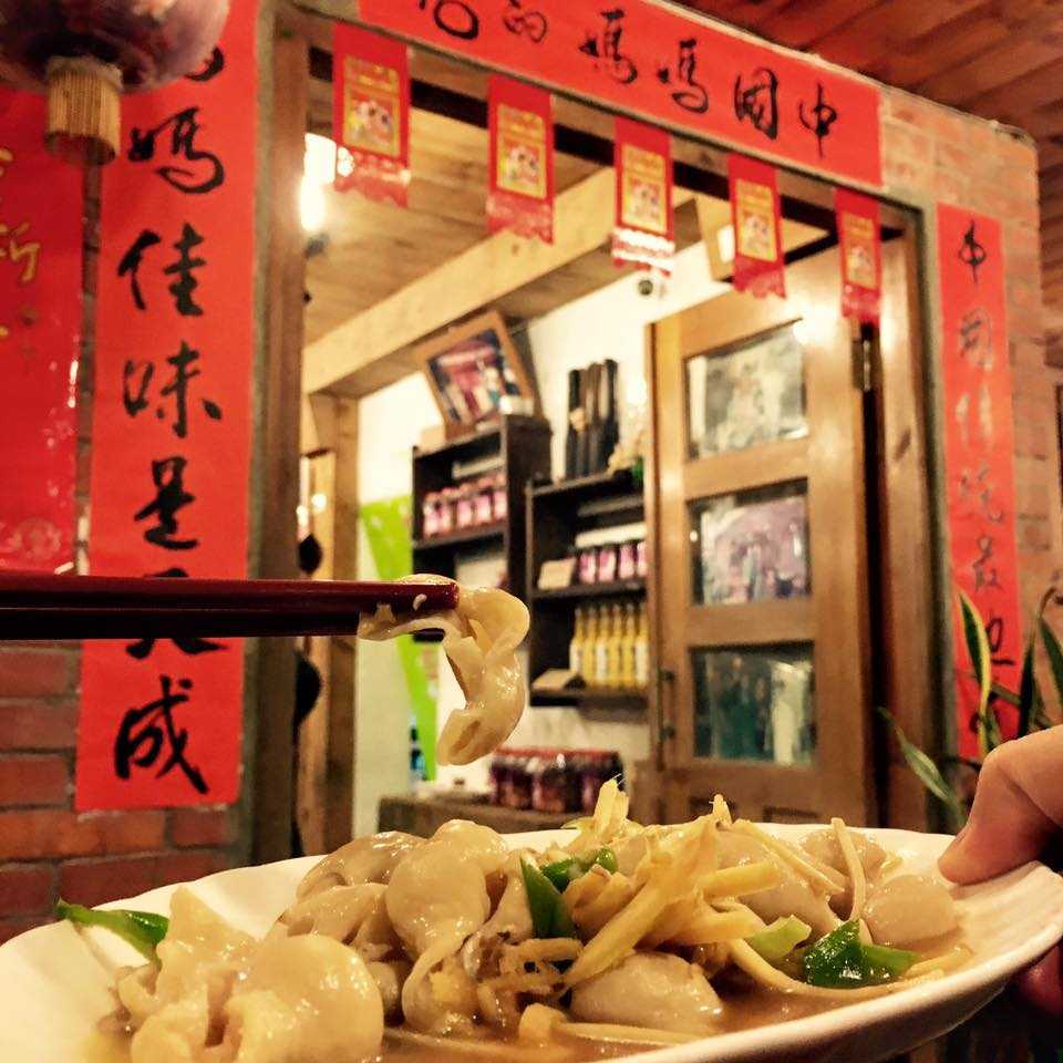 月台茶棧 月台茶棧