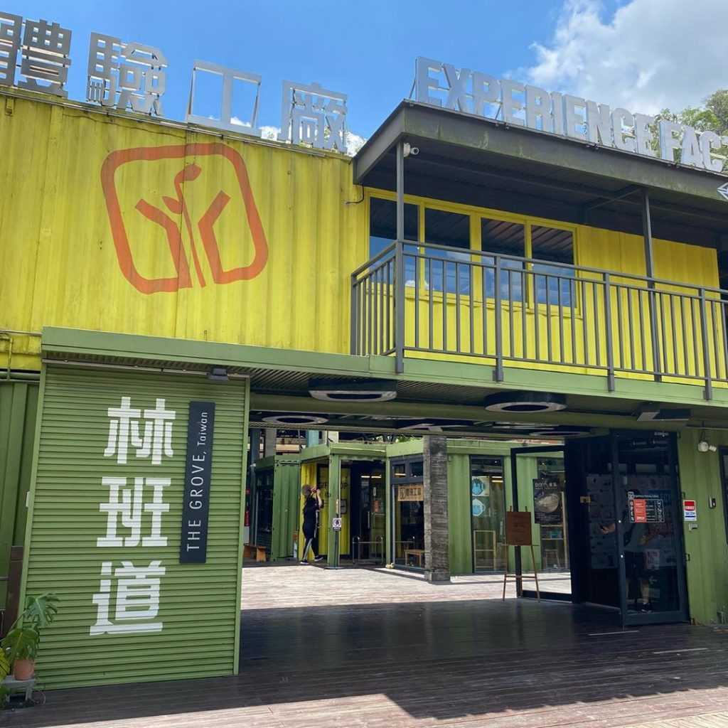 南投車埕一日遊, 林班道體驗工廠, 車埕景點, DIY體驗