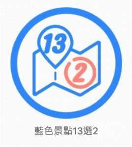 中部旅遊行程推薦｜90天內玩遍南投、新竹、苗栗 33 個景點，精選 6 條中部旅遊路線！ 1 2026