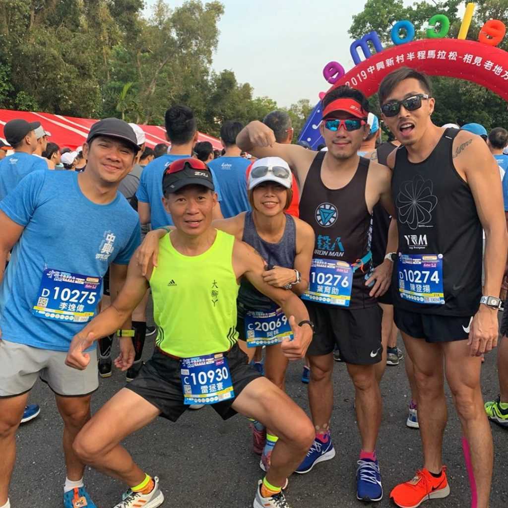 2020中興新村路跑 2020中興新村路跑