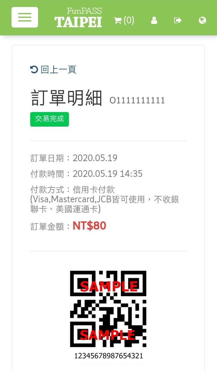 黃金博物館門票 黃金博物館門票｜優惠門票去哪買最方便最划算？教你省錢線上購票、及免費參觀方法 9 2026