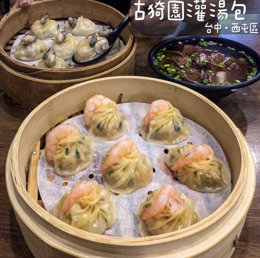 台中美食推薦|50家高評價台中必吃美食餐廳,從早餐吃到宵夜《鍋物、燒肉、咖啡廳、早午餐、小吃》 台中美食推薦|50家高評價台中必吃美食餐廳,從早餐吃到宵夜《鍋物、燒肉、咖啡廳、早午餐、小吃》