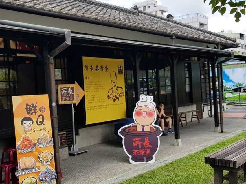 嘉義檜意森活村|嘉義免費景點|穿越時空踏入台灣小京都.傳承嘉義林業歷史 嘉義檜意森活村|嘉義免費景點|穿越時空踏入台灣小京都.傳承嘉義林業歷史