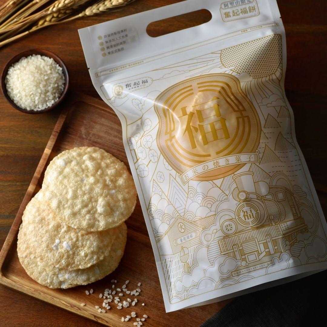 奮起湖名產推薦｜特搜阿里山「奮起湖老街」5大名產、伴手禮