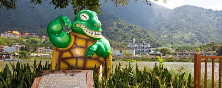 埔里鯉魚潭－龜穴