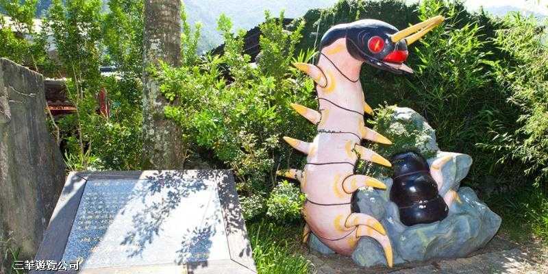 埔里鯉魚潭－蜈蚣穴