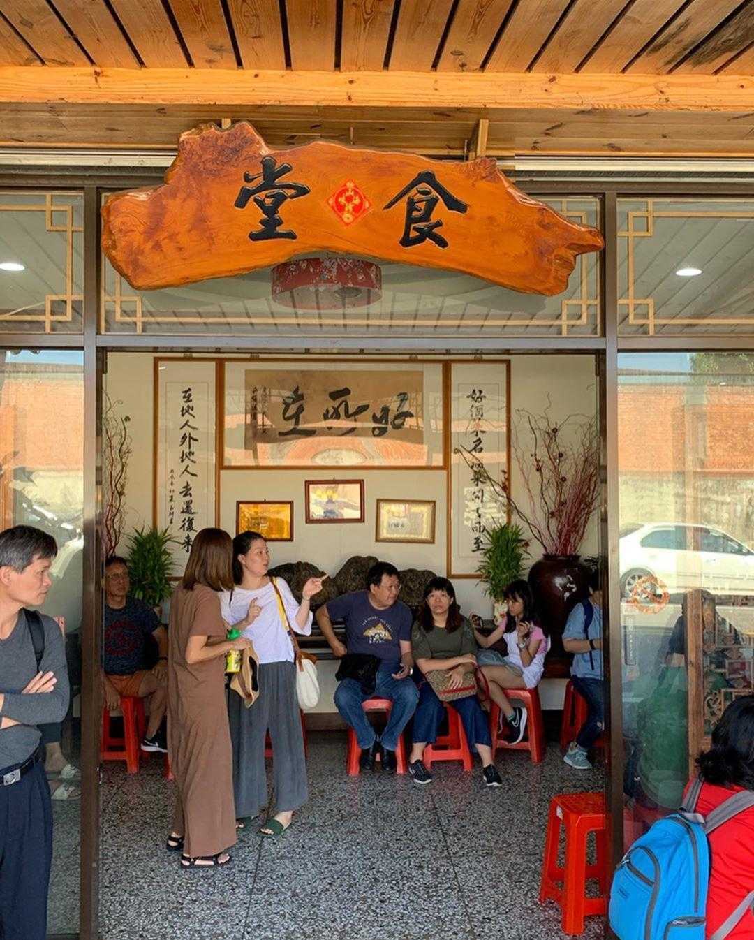 新竹客家美食 【新竹客家美食】在地人推薦！來新竹吃這6家道地的客家菜餐廳準沒錯！ 4 2026