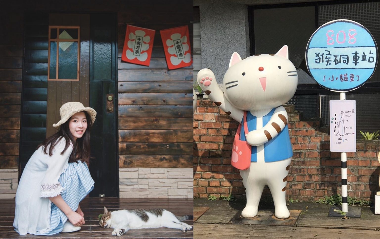 新北瑞芳景點猴硐貓村｜喵星人可愛攻勢來襲！【猴硐車站】交通、景點、伴手禮、主題咖啡廳