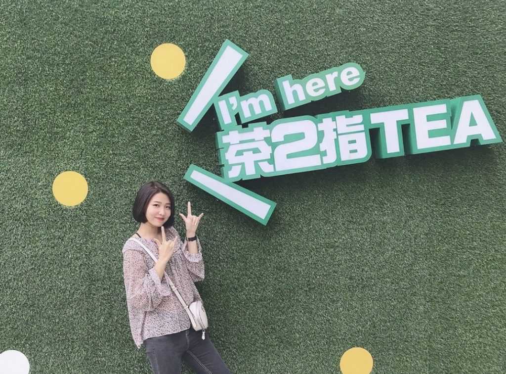 南投名間︱茶二指故事館︱哪來的巨大杯珍奶?!好玩又好拍的茶葉故事館、茶園 南投名間︱茶二指故事館︱哪來的巨大杯珍奶?!好玩又好拍的茶葉故事館、茶園