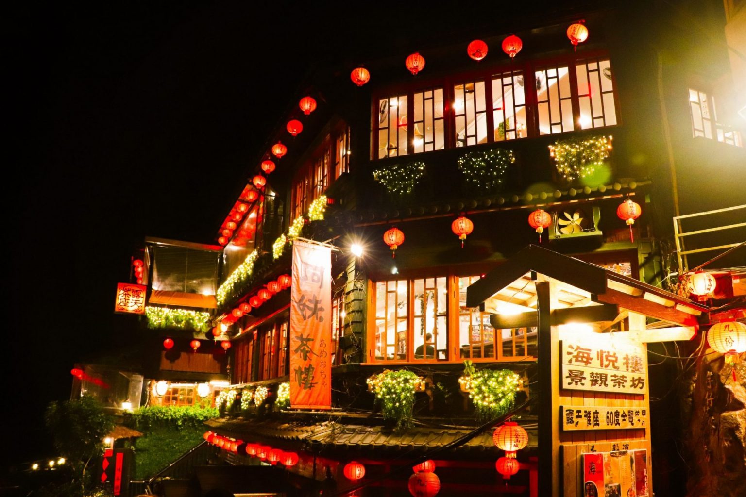 九份茶樓推薦｜精選 4 大人氣茶樓，一邊喝茶、一邊欣賞無敵山海美景｜雨天備案首選