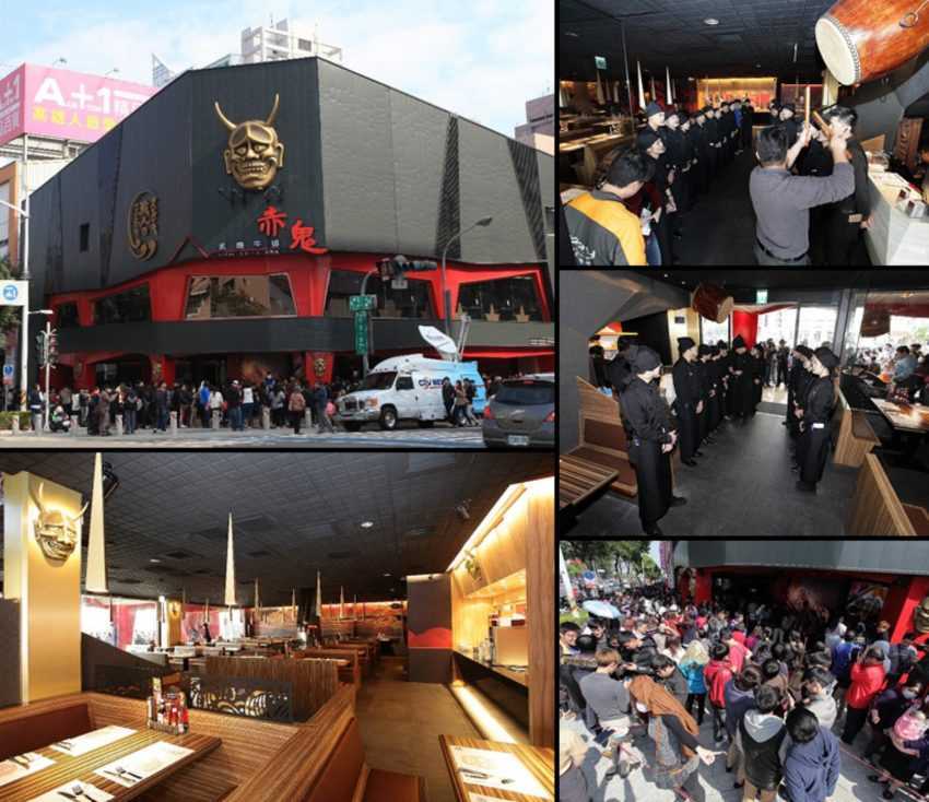 台中赤鬼牛排, 高雄博愛店