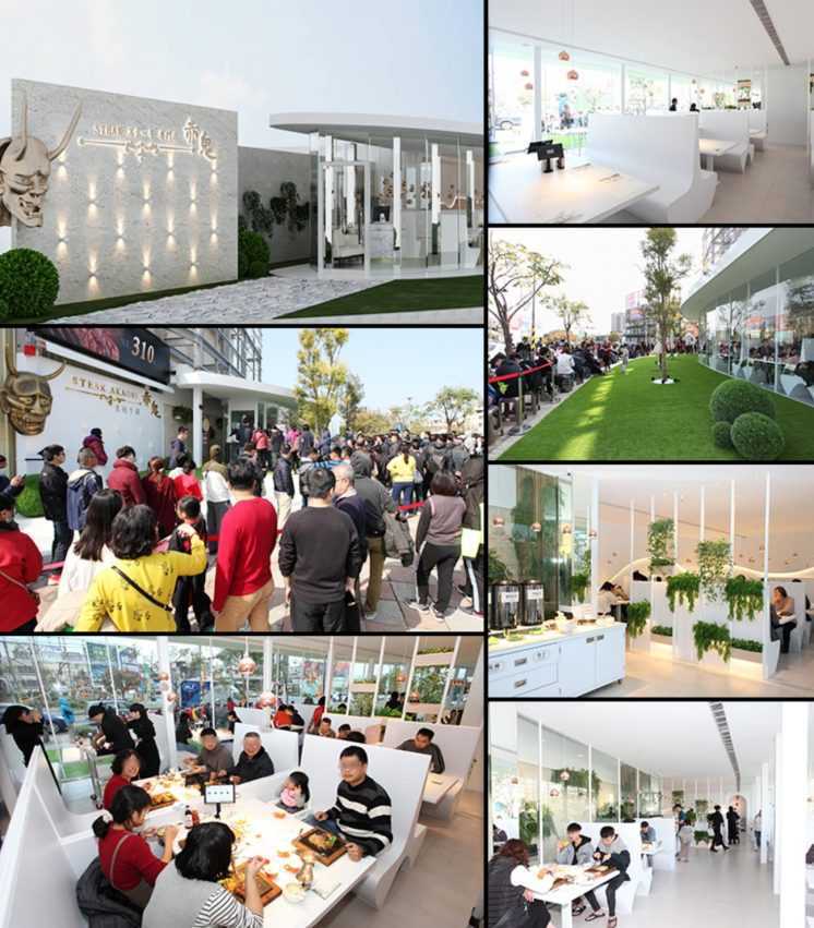 台中赤鬼牛排, 彰化員林店