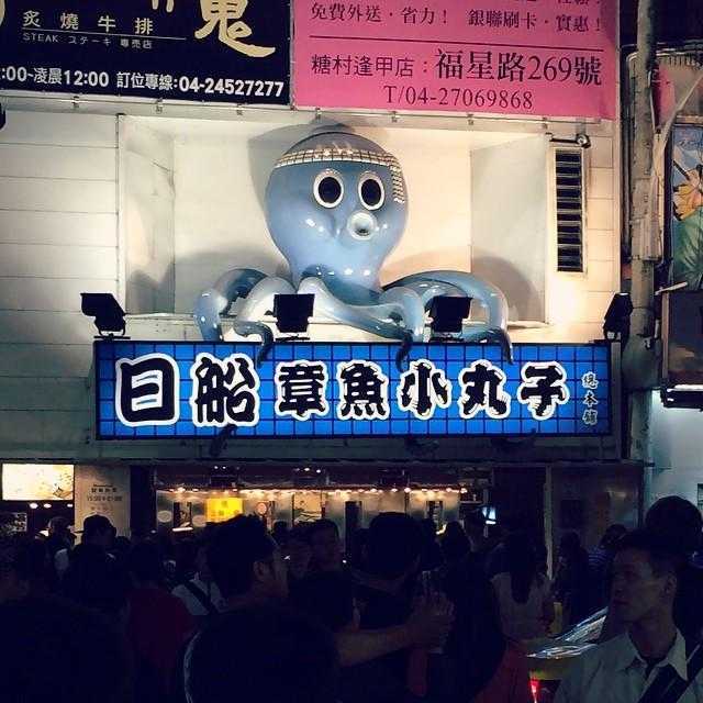 逢甲夜市美食推薦｜吃不膩的逢甲美食必吃排行榜，回訪幾次都可以！