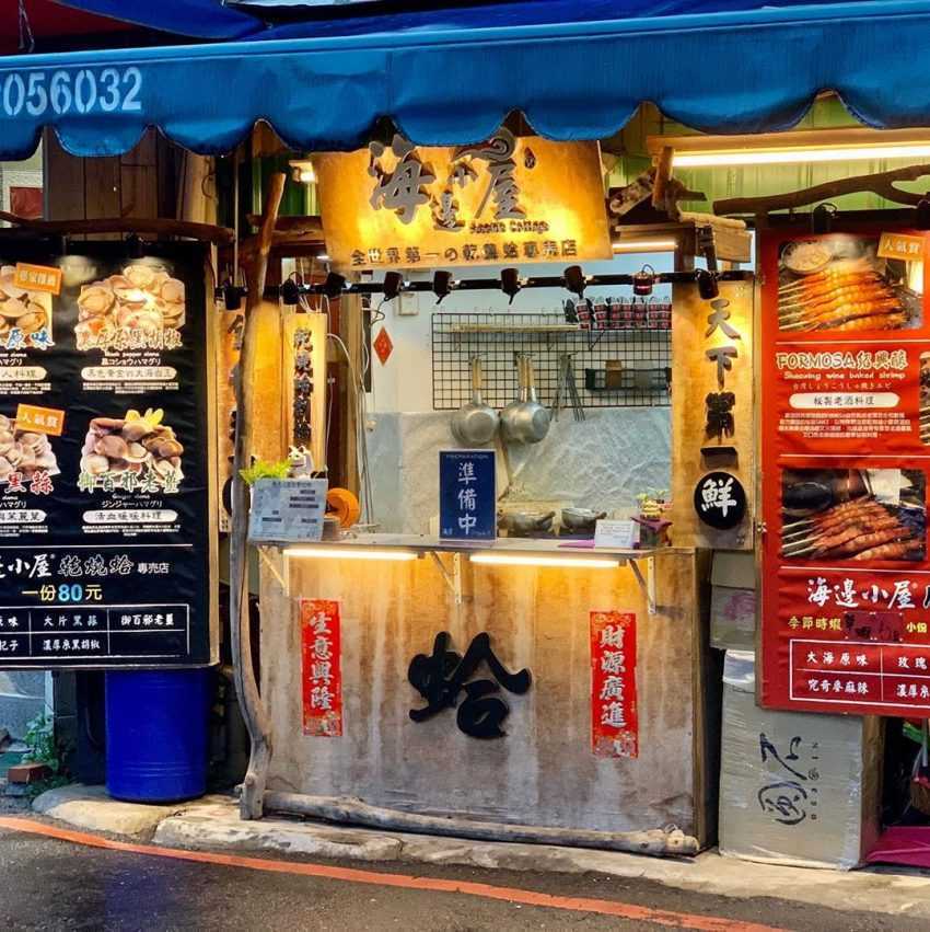 逢甲夜市美食推薦｜吃不膩的逢甲美食必吃排行榜，回訪幾次都可以！