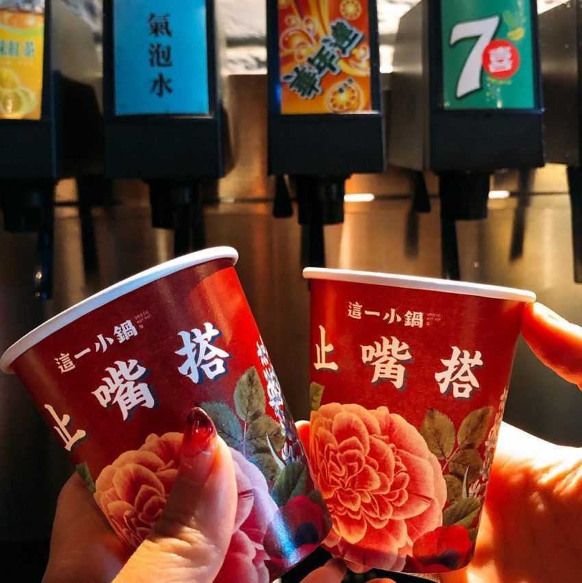 這一小鍋 這一小鍋