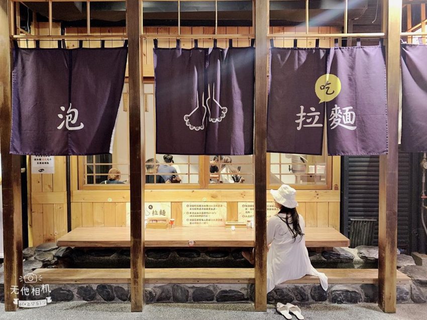 【宜蘭礁溪溫泉推薦】超夯宜蘭礁溪溫泉9選、宜蘭礁溪溫泉飯店、礁溪溫泉湯屋&泡腳體驗