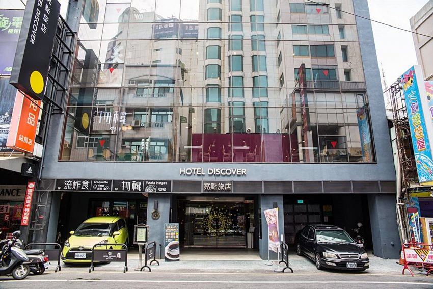 嘉義飯店推薦｜來嘉義必住的5間超熱門飯店，房型、房價及優惠資訊通通告訴你
